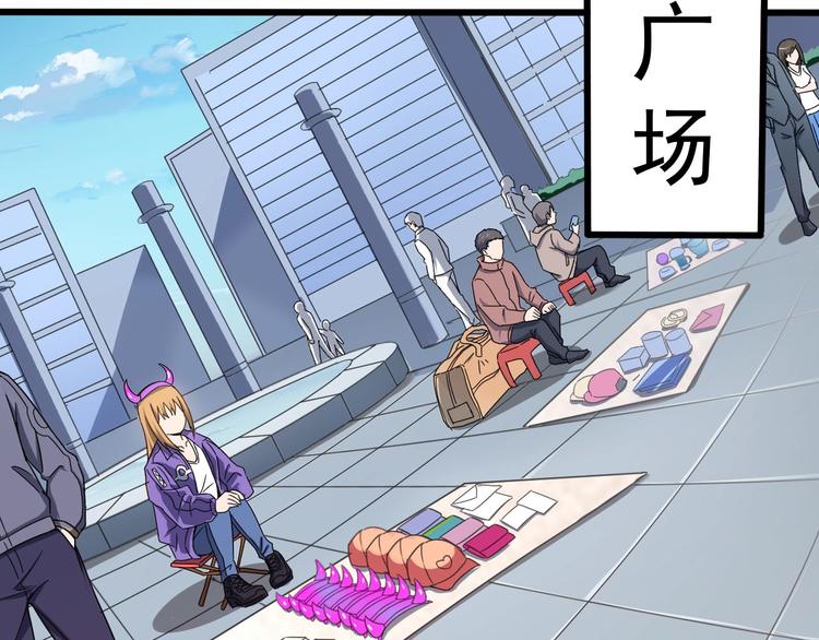 第13话 乔装接近(1/3)-第13话