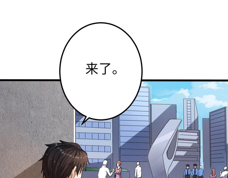 第13话 乔装接近(1/3)-第13话