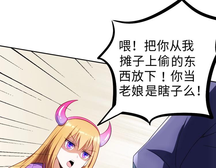 第13话 乔装接近(1/3)-第13话