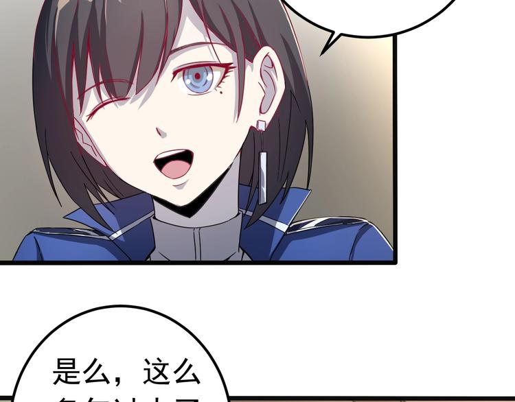 第15话 狩猎布局(1/2)-第15话