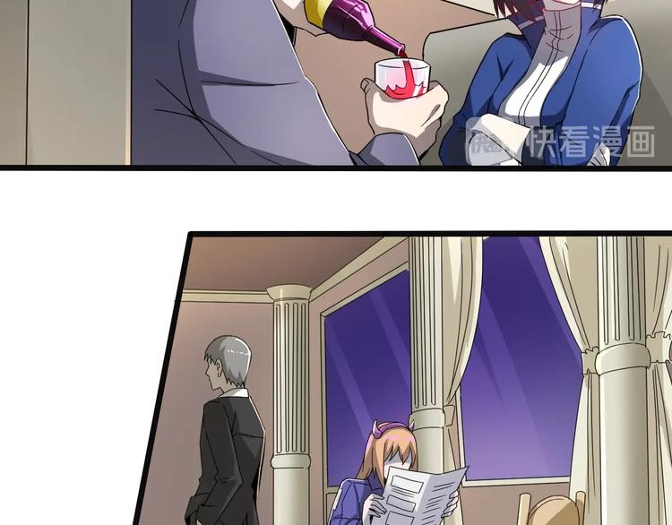 第15话 狩猎布局(1/2)-第15话