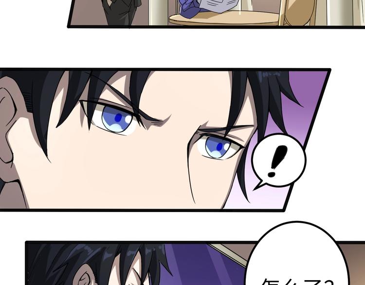 第15话 狩猎布局(1/2)-第15话