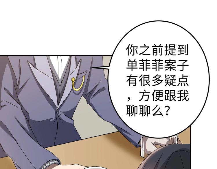 第15话 狩猎布局(1/2)-第15话