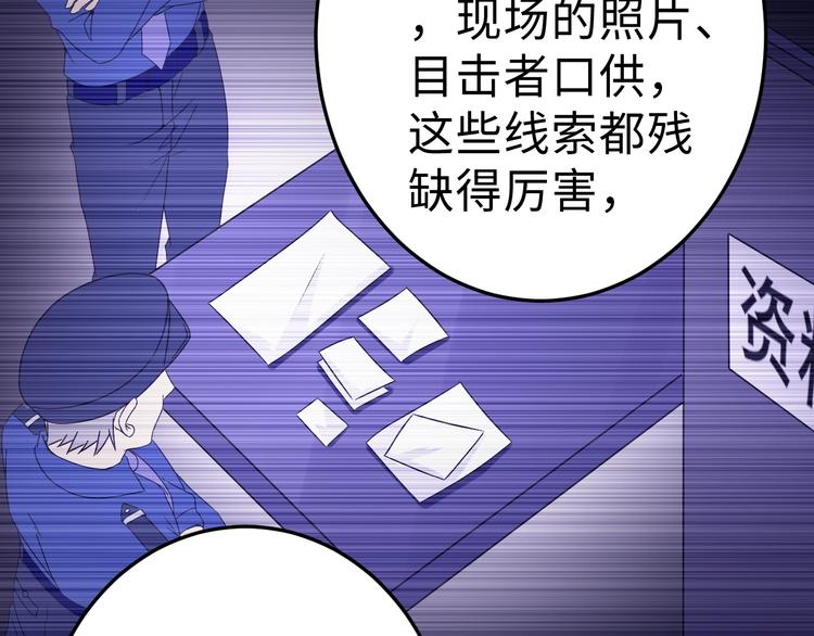 第15话 狩猎布局(1/2)-第15话