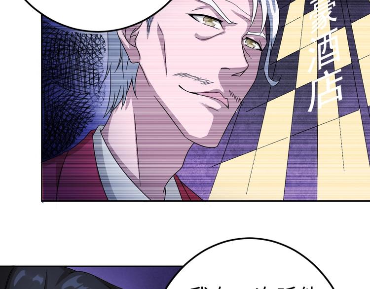 第15话 狩猎布局(1/2)-第15话