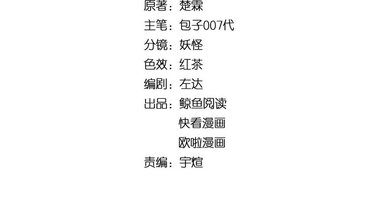 第15话 狩猎布局(1/2)-第15话