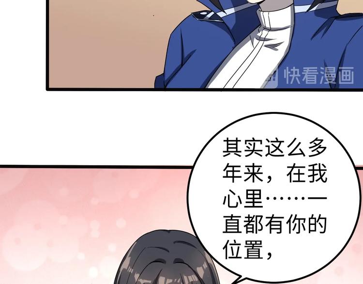 第15话 狩猎布局(1/2)-第15话