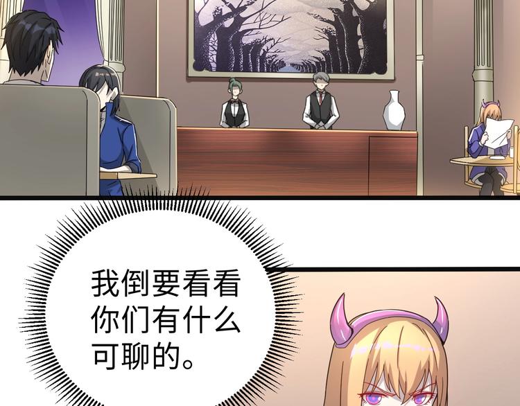 第15话 狩猎布局(1/2)-第15话