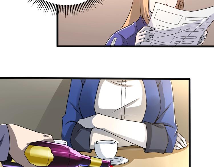 第15话 狩猎布局(1/2)-第15话