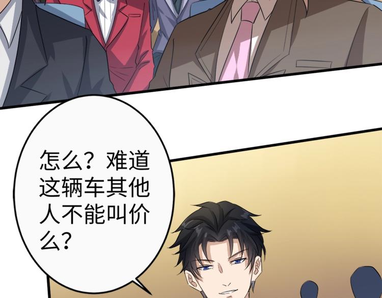 第17话 木偶戏(1/3)-第17话