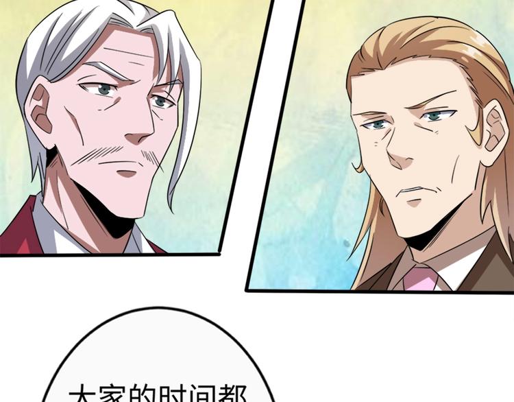 第17话 木偶戏(1/3)-第17话