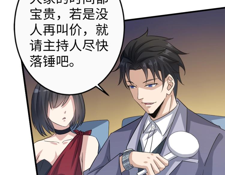 第17话 木偶戏(1/3)-第17话