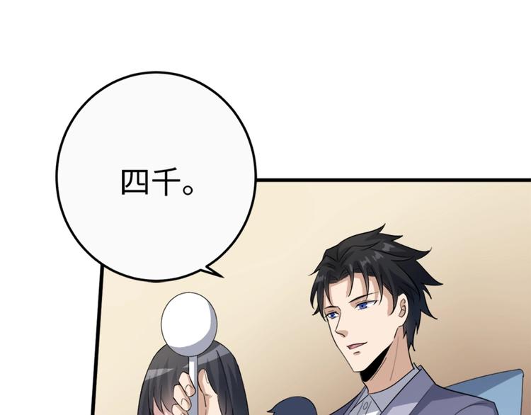 第17话 木偶戏(1/3)-第17话