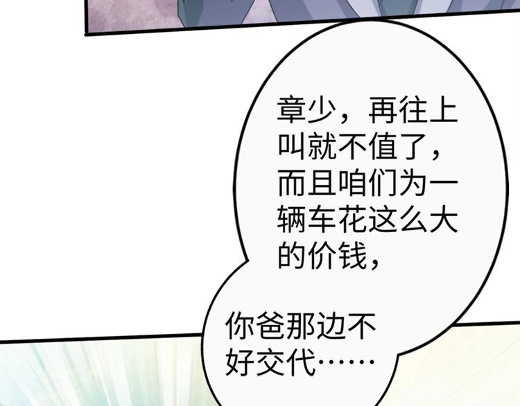 第17话 木偶戏(1/3)-第17话