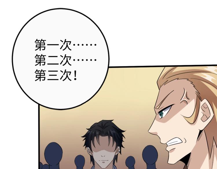 第17话 木偶戏(1/3)-第17话