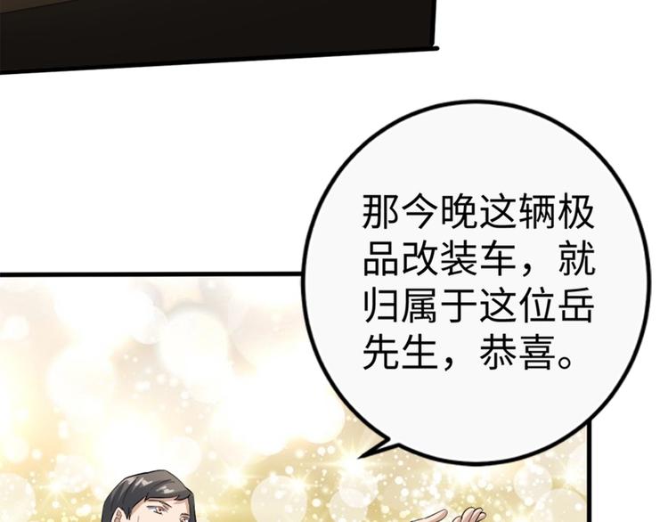 第17话 木偶戏(1/3)-第17话