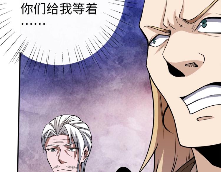 第17话 木偶戏(1/3)-第17话