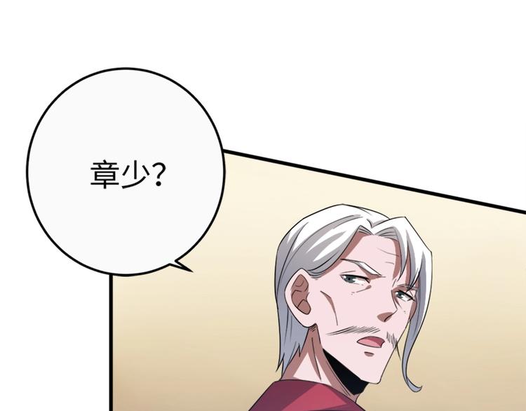 第17话 木偶戏(1/3)-第17话