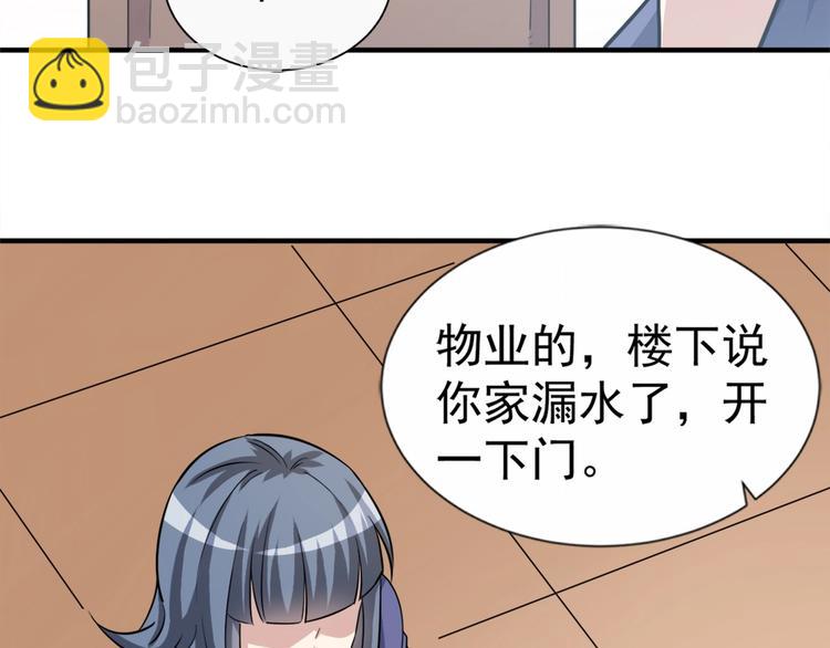 第19话 引蛇出洞(1/3)-第19话