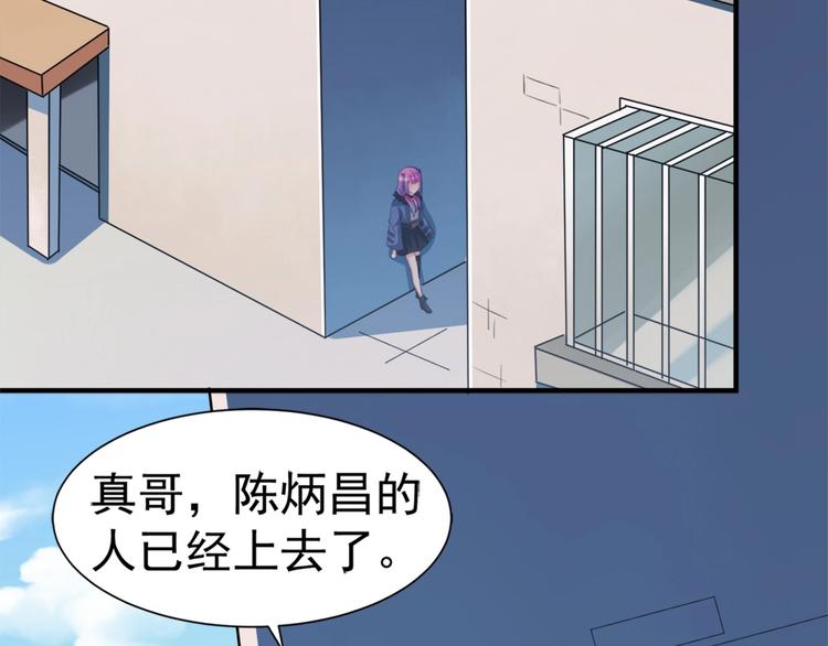 第19话 引蛇出洞(1/3)-第19话