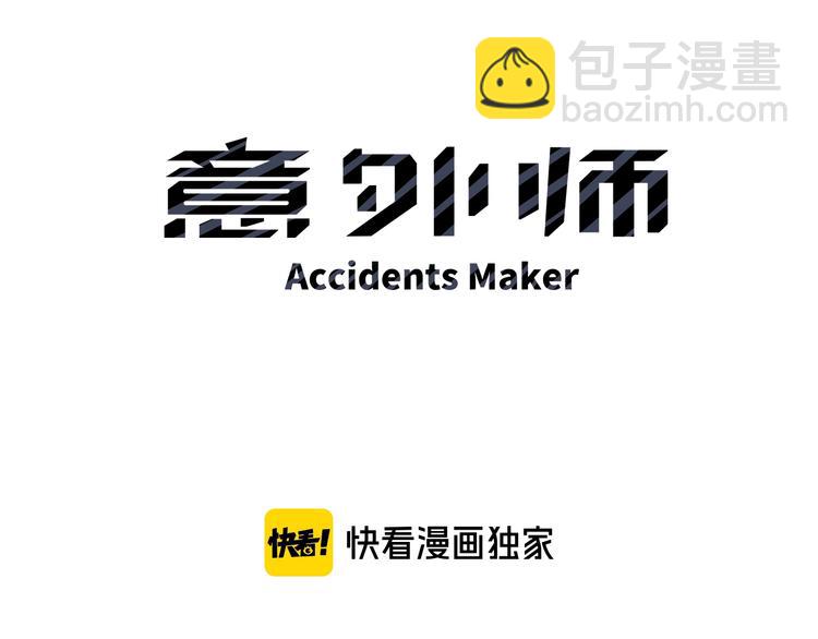 第19话 引蛇出洞(1/3)-第19话