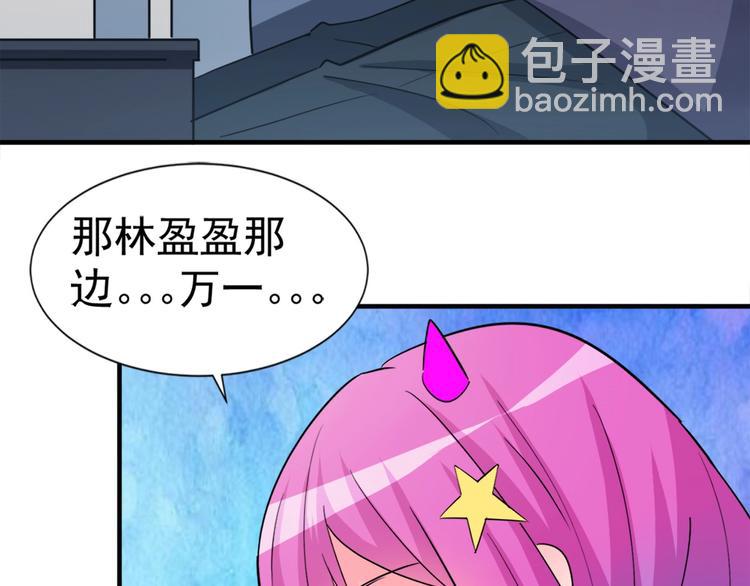 第19话 引蛇出洞(1/3)-第19话