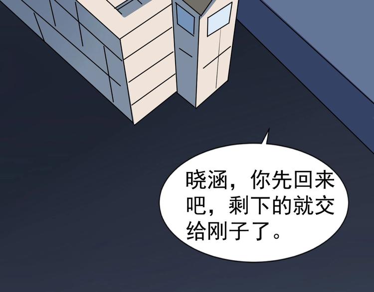 第19话 引蛇出洞(1/3)-第19话