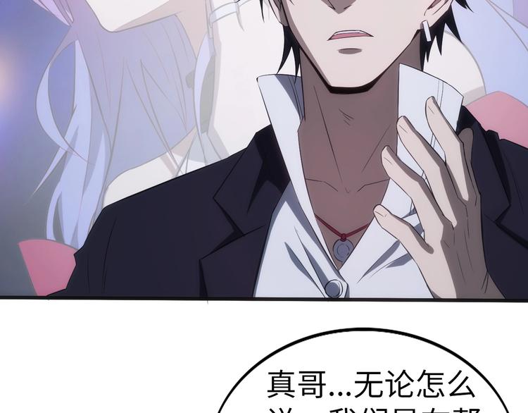 第3话 情报误导(1/4)-第3话