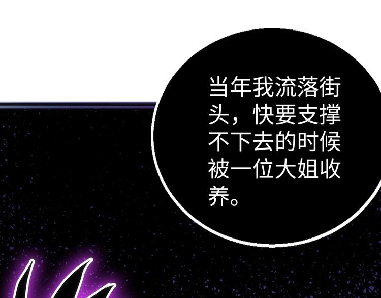 第3话 情报误导(1/4)-第3话