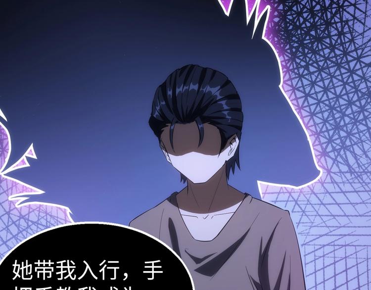 第3话 情报误导(1/4)-第3话