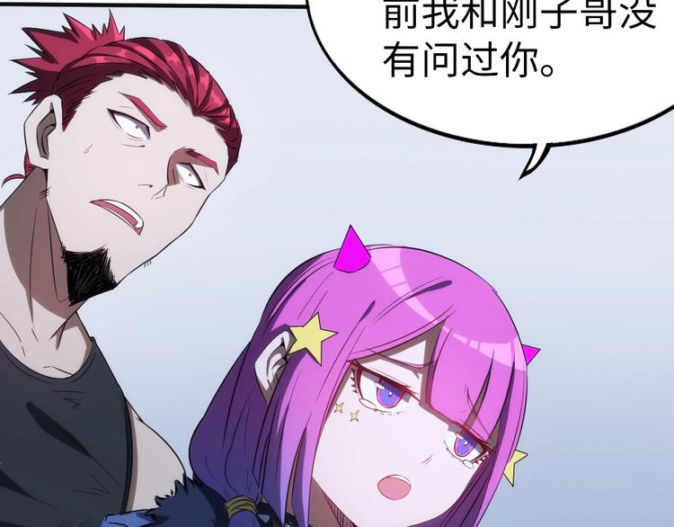 第3话 情报误导(1/4)-第3话