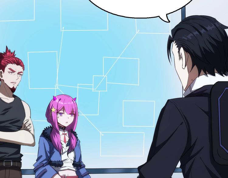 第3话 情报误导(1/4)-第3话