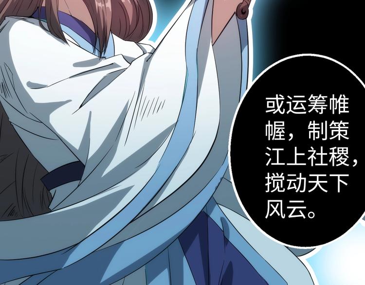 第3话 情报误导(1/4)-第3话