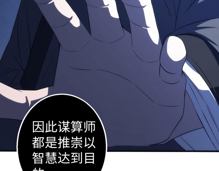 第3话 情报误导(1/4)-第3话