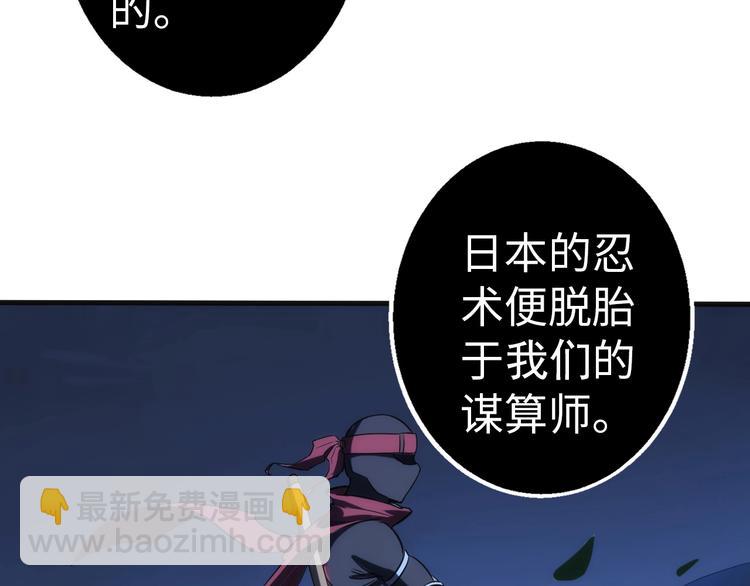 第3话 情报误导(1/4)-第3话