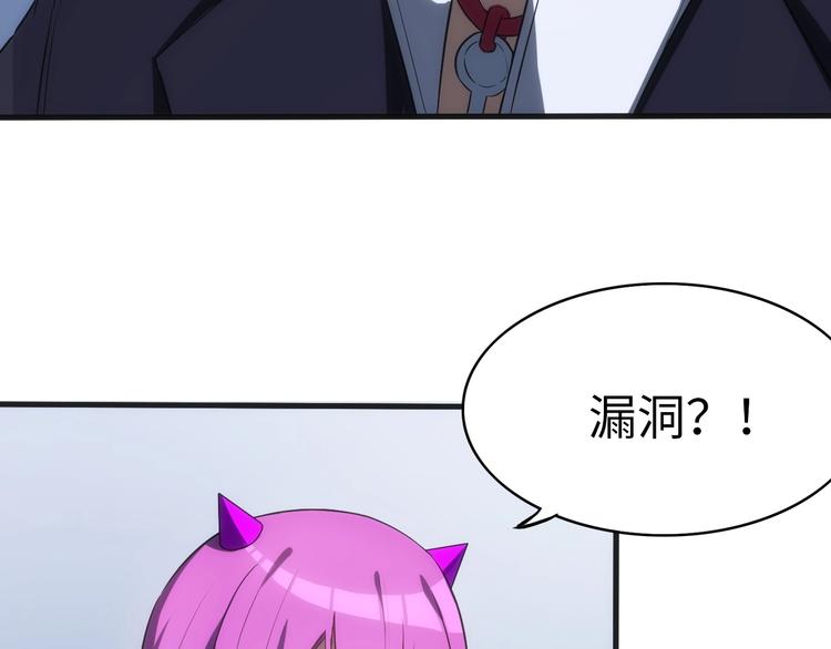 第3话 情报误导(1/4)-第3话