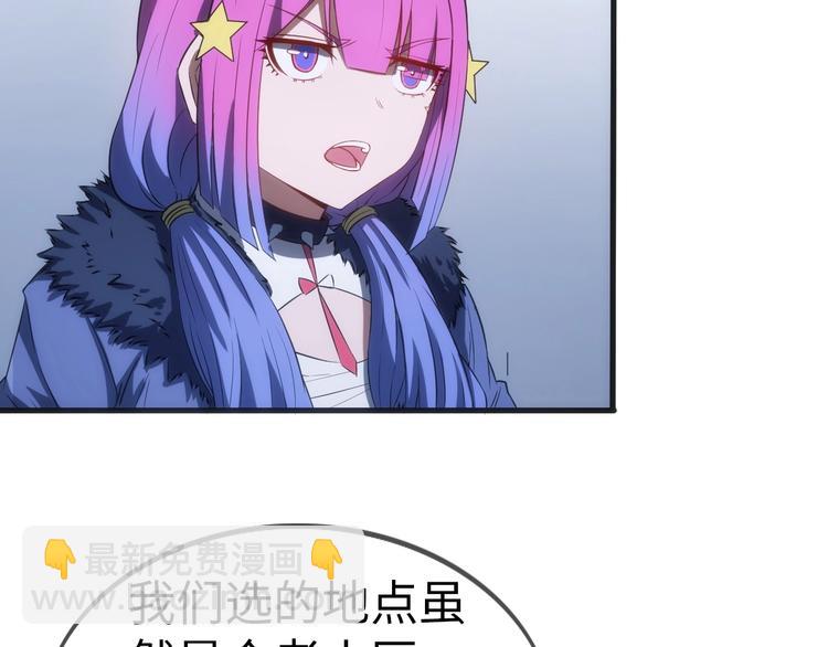 第3话 情报误导(1/4)-第3话