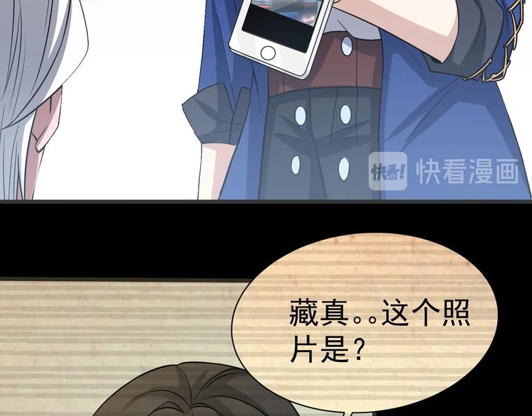 第21话 盘问(1/3)-第21话