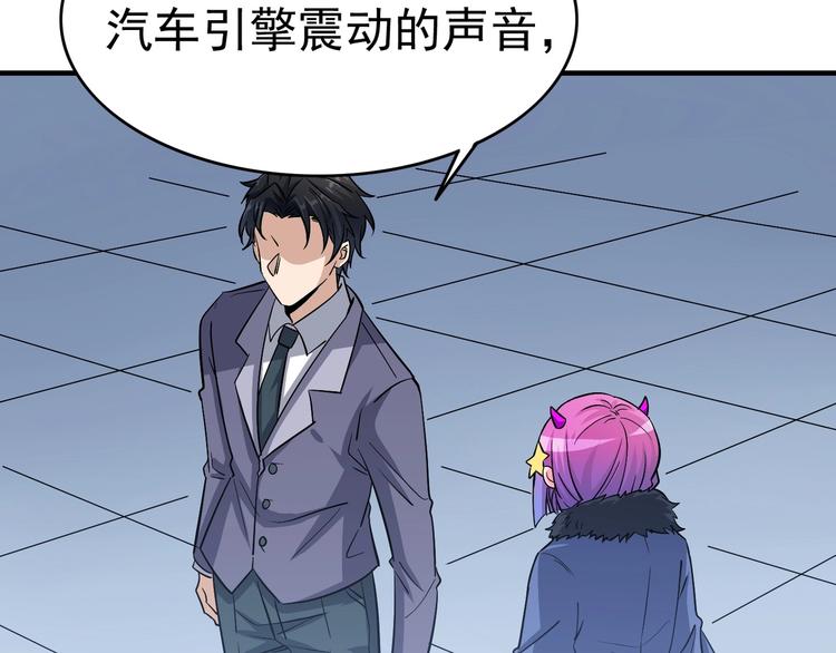 第23话 放手一搏(1/3)-第23话