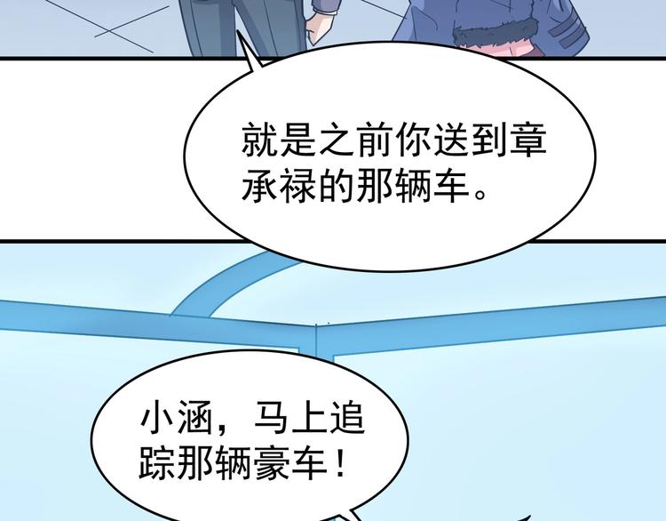 第23话 放手一搏(1/3)-第23话