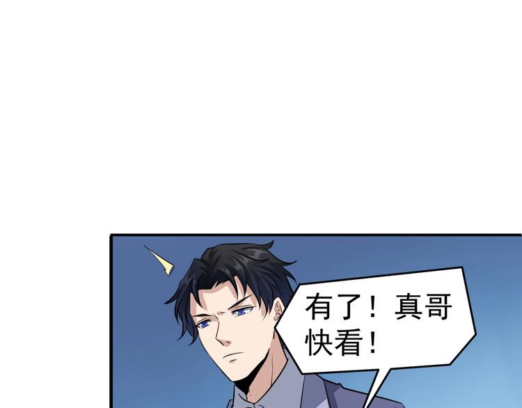 第23话 放手一搏(1/3)-第23话