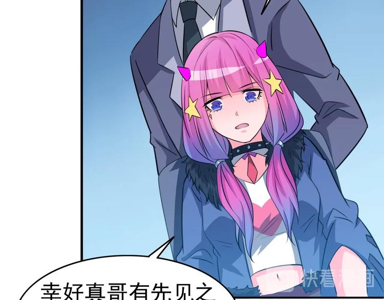 第23话 放手一搏(1/3)-第23话