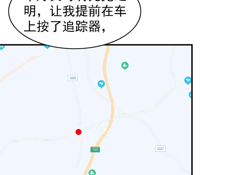 第23话 放手一搏(1/3)-第23话