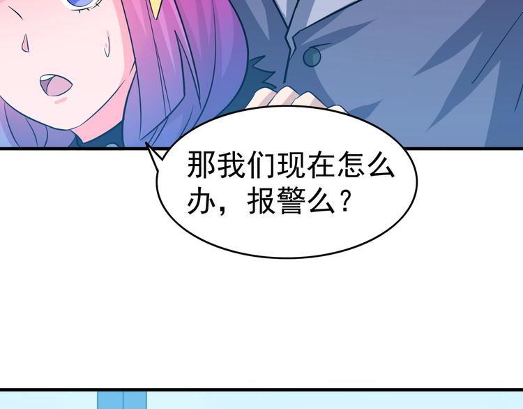 第23话 放手一搏(1/3)-第23话