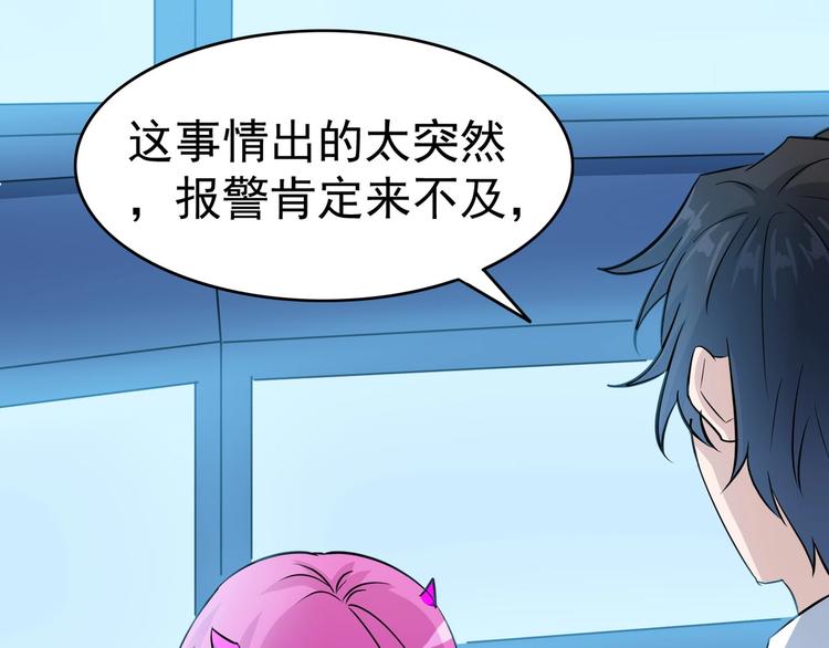 第23话 放手一搏(1/3)-第23话