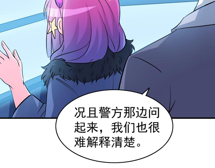 第23话 放手一搏(1/3)-第23话