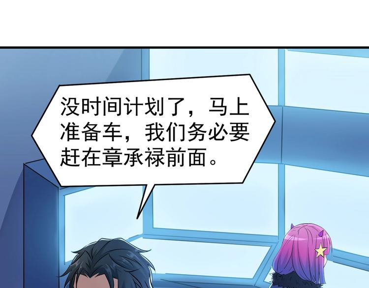 第23话 放手一搏(1/3)-第23话