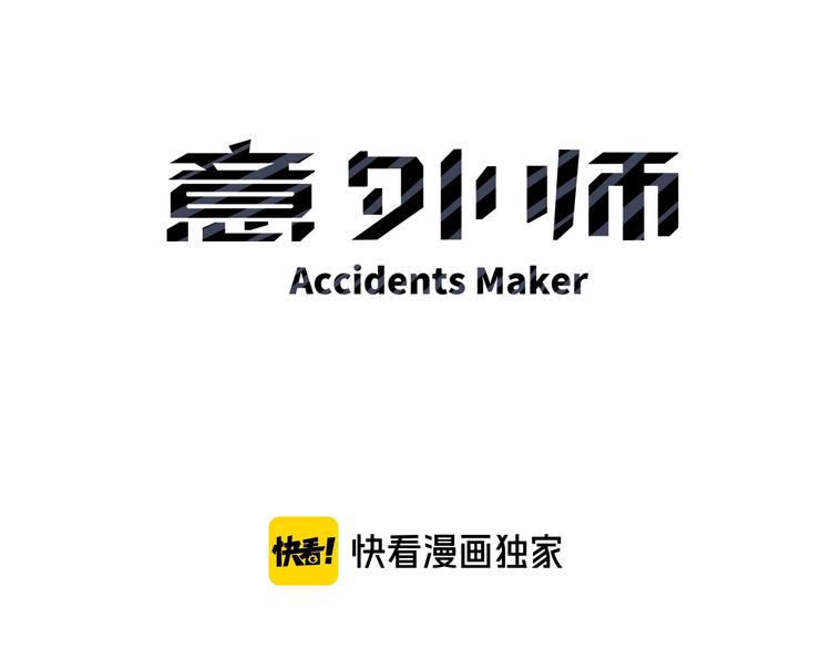 第23话 放手一搏(1/3)-第23话