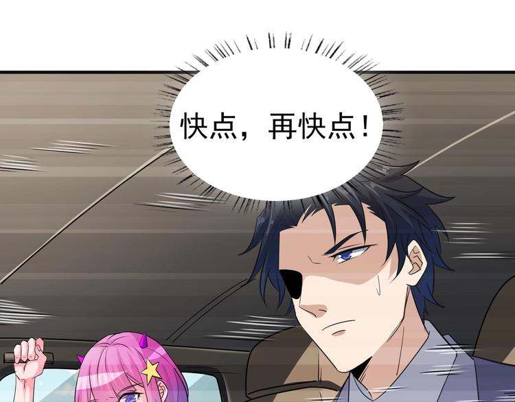 第23话 放手一搏(1/3)-第23话