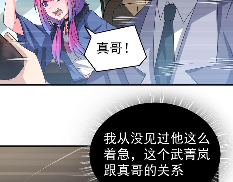 第23话 放手一搏(1/3)-第23话